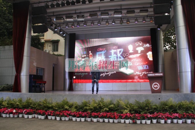 天府新區(qū)成人中等專業(yè)學校“美好新區(qū)，千年廣都”