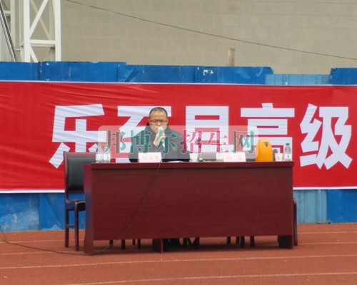 四川省樂至縣高級職業(yè)中學增強學生法治安全意識，促進學校安全和諧發(fā)展