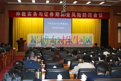 成都哪些大學(xué)有證券與期貨大專(zhuān)