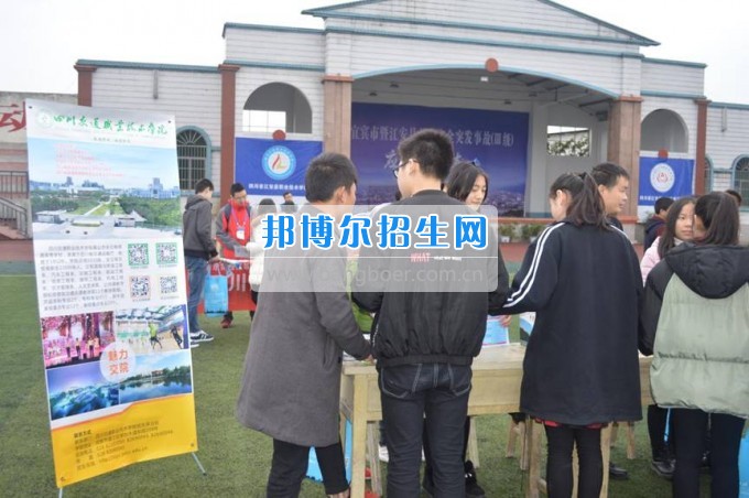 單招高校走進四川省江安縣職業(yè)技術學校