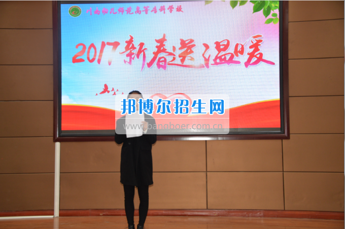 川南幼兒師范高等?？茖W(xué)校開展為困難學(xué)生送溫暖活動(dòng)