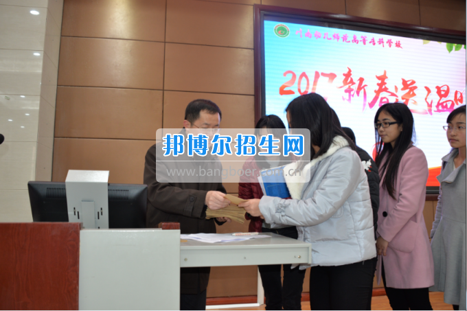 川南幼兒師范高等?？茖W(xué)校開展為困難學(xué)生送溫暖活動(dòng)