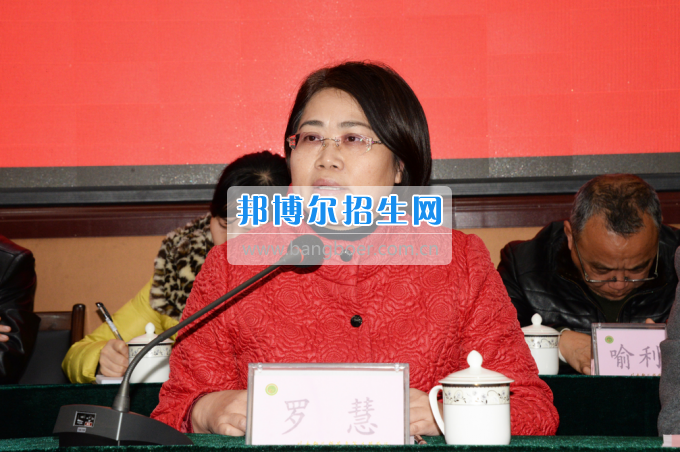 川南幼兒師范高等?？茖W(xué)校召開第一屆教代會 工代會代表大會