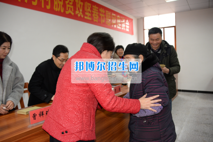 川南幼兒師范高等?？茖W(xué)校“走基層、送溫暖”活動