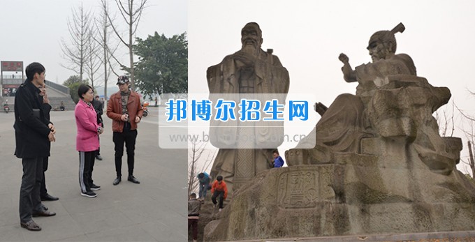 川南幼兒師范高等?？茖W(xué)校黨委書記羅慧帶隊考察孔子文化和校園文化