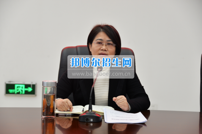 川南幼兒師范高等?？茖W(xué)校召開安全穩(wěn)定工作形勢研判會(huì)
