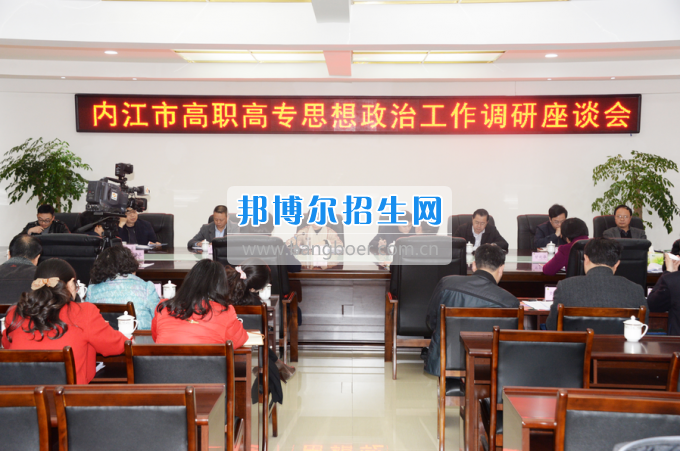 市委常委、宣傳部長(zhǎng)潘梅到川南幼兒師范高等專科學(xué)校調(diào)研思想政治工作