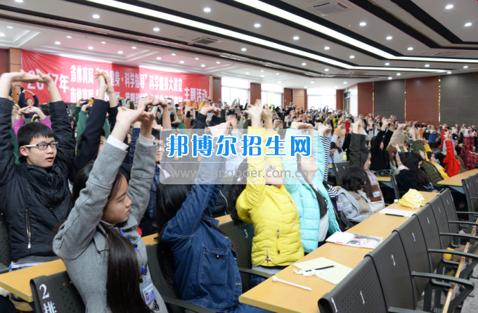 踐行“十愛”愛健康公益體育活動(dòng)走進(jìn)川南幼兒師范高等?？茖W(xué)校