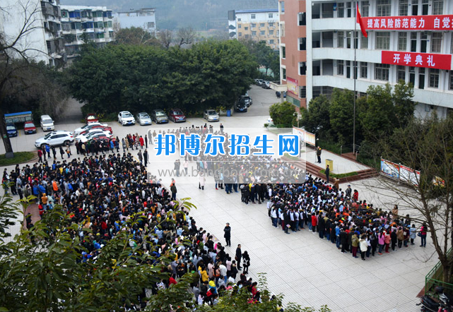 南充市建華職業(yè)中學簡短、高效的開學典禮