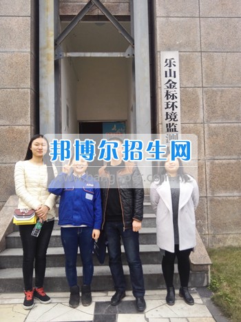 四川省技術(shù)監(jiān)督學(xué)?？赐麑嵙?xí)學(xué)生