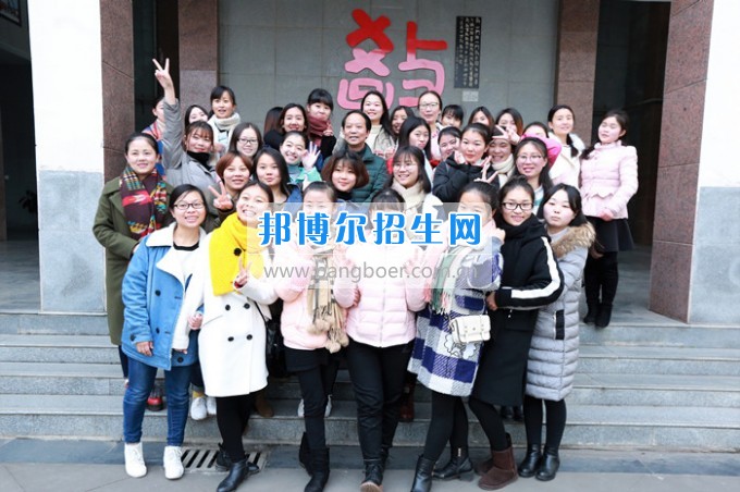 川北幼兒師范高等專科學校2017，我們整裝待發(fā)