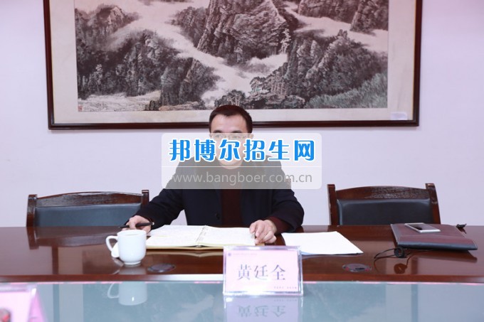 川北幼兒師范高等?？茖W(xué)校召開領(lǐng)導(dǎo)班子“兩學(xué)一做”專題民主生活會