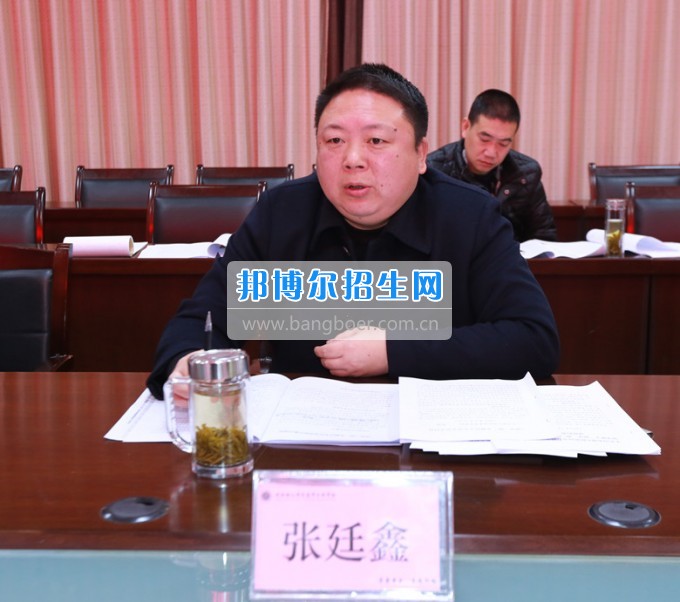 川北幼兒師范高等?？茖W(xué)校召開領(lǐng)導(dǎo)班子“兩學(xué)一做”專題民主生活會
