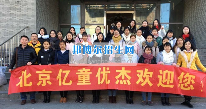 川北幼兒師范高等?？茖W(xué)校職場(chǎng)揚(yáng)帆 逐夢(mèng)起航