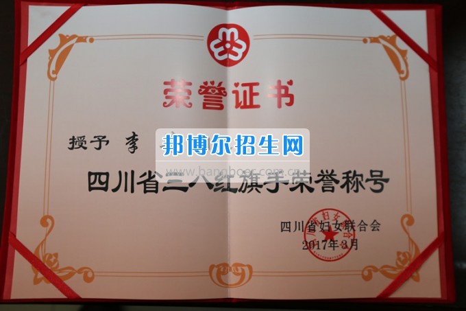 川北幼兒師范高等?？茖W(xué)校歲月積淀中的魅力女性