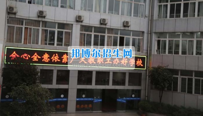 四川省古藺縣職業(yè)高級中學(xué)校集智匯力，全力推進依法治校