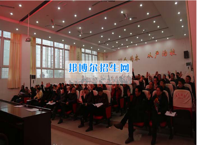 四川省古藺縣職業(yè)高級中學(xué)校集智匯力，全力推進依法治校