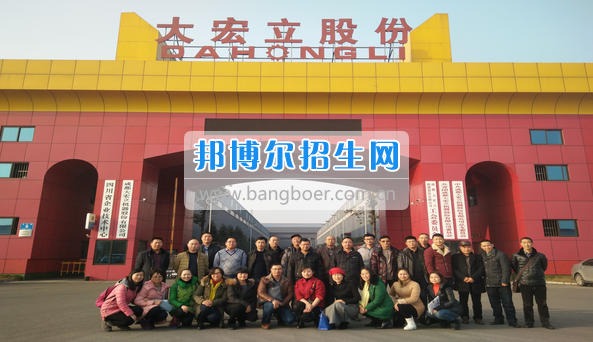 四川省郫縣友愛職業(yè)技術(shù)學(xué)校開展教研組長(zhǎng)專題培訓(xùn)
