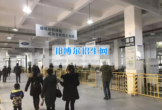 成都石化工業(yè)學(xué)校集體見(jiàn)證整合成效，凝心聚力攜手奮進(jìn)