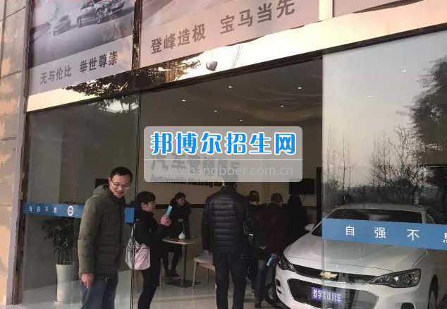 成都石化工業(yè)學(xué)校集體見(jiàn)證整合成效，凝心聚力攜手奮進(jìn)