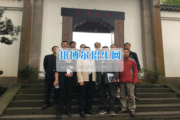 四川省德陽市師培機構(gòu)負責人來重慶市江津區(qū)師范進修學?？疾旖處熃逃ぷ? width=