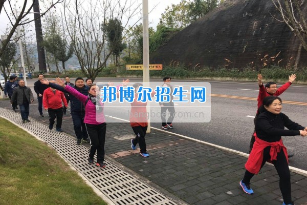 重慶市江津區(qū)師范進(jìn)修學(xué)校舉行“冬日運(yùn)動(dòng)健步走，永?；盍ぷ骱?rdquo;工會主題活動(dòng)