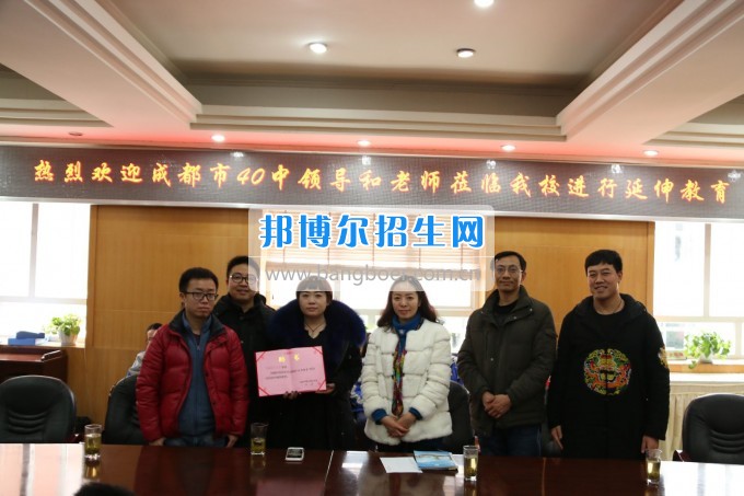 成都市蜀興職業(yè)中學(xué)與區(qū)域內(nèi)初中學(xué)校進(jìn)行“延伸教育”活動(dòng)