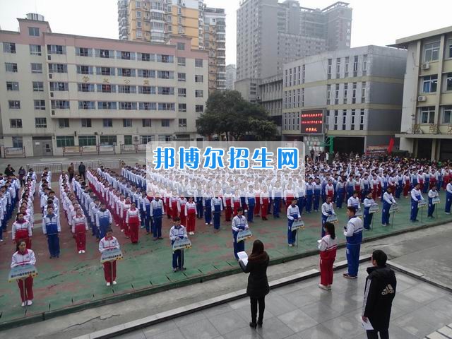 成都市禮儀職業(yè)中學(xué)“鴻圖似錦，歲工乃成”