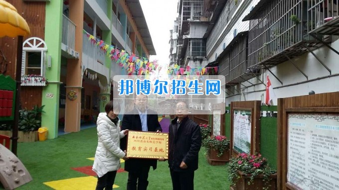 南充師范學校蔡禮儒校長赴高坪、嘉陵參加實習就業(yè)基地掛牌并看望實習生