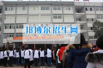 樂(lè)山市旅游學(xué)校開展三月春風(fēng)拂樂(lè)旅 雷鋒精神暖人心