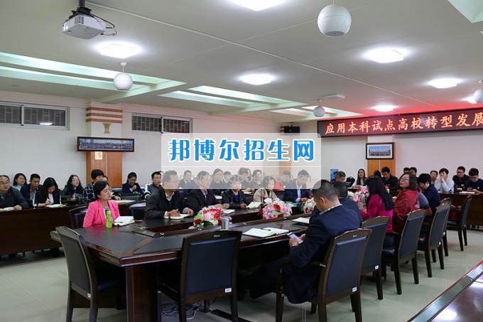 云南師范大學(xué)商學(xué)院召開應(yīng)用本科轉(zhuǎn)型試點(diǎn)高校轉(zhuǎn)型發(fā)展評價工作布置會