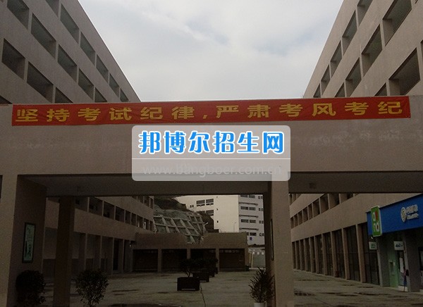 畢節(jié)醫(yī)學(xué)高等專科學(xué)校抓考風(fēng)、嚴(yán)考紀(jì)、提質(zhì)量
