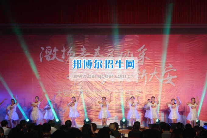 自貢市旅游職業(yè)高級(jí)中學(xué)參加大安區(qū)“五.四青年節(jié)”紀(jì)念活動(dòng)