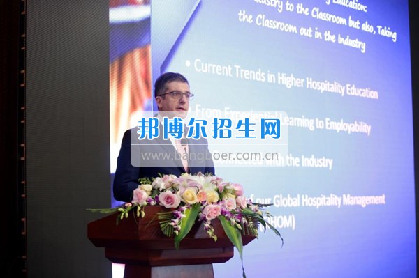 成都信息工程學院銀杏酒店管理學院對外交流與社會服務中心應邀參加FETI論壇