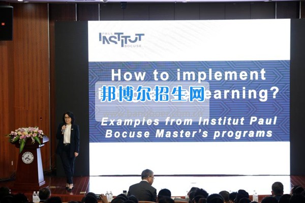 成都信息工程學院銀杏酒店管理學院對外交流與社會服務中心應邀參加FETI論壇