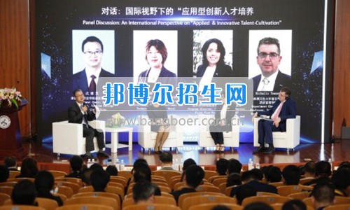 成都信息工程學院銀杏酒店管理學院對外交流與社會服務中心應邀參加FETI論壇