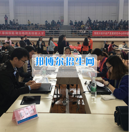 成都信息工程學(xué)院銀杏酒店管理學(xué)院工商管理系BIM建模大賽斬獲佳績