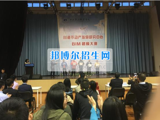 成都信息工程學(xué)院銀杏酒店管理學(xué)院工商管理系BIM建模大賽斬獲佳績