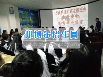 樂(lè)山市旅游學(xué)校珍愛(ài)生命預(yù)防溺水