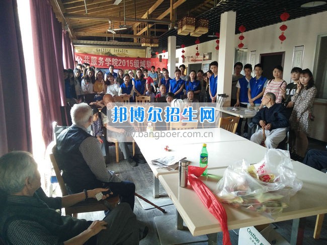 公共服務(wù)四川城市職業(yè)學(xué)院開展志愿服務(wù)活動 踐行社會主義核心價值觀  活動現(xiàn)場  四川城市職業(yè)學(xué)院訊(公共服務(wù)學(xué)院 馬李京)為了培養(yǎng)同學(xué)們的敬老意識，踐行社會主義核心價值觀，近日，公共服務(wù)學(xué)院15級城軌12班的同學(xué)們來到了位于龍泉驛區(qū)的啟陽養(yǎng)老中心，開展以“濃濃端午情，顆顆敬老心”為主題的端午節(jié)志愿服務(wù)活動。  剛到養(yǎng)老院門口，在養(yǎng)老院工作的阿姨就熱情地開門接同學(xué)們進去。這是同學(xué)們第二次來到啟陽養(yǎng)老院了，對院內(nèi)的一些基本情況有了大概的了解，完全沒有第一次的生疏緊張。在和負責人溝通之后,同學(xué)們分為幾個小組，分別和老人們聊天談心,和他們一起散步,看他們寫書法、講笑話,給他們分發(fā)帶去的粽子等禮品。雖然這些都是小事，但是同學(xué)們都一絲不茍地對待，盡自己最大的努力。小組分頭行動完成之后，同學(xué)們將老人聚在一起，給他們帶來了精心準備的節(jié)目。最后，同學(xué)們依依不舍地道別，并與啟陽養(yǎng)老中心的全體老人和護工們合影留念。  這次活動結(jié)束了，但是同學(xué)們的熱情沒有消褪。同學(xué)們紛紛表示以后還要常來這里看看，不光是聊天解悶，還要多幫養(yǎng)老院的叔叔阿姨做些事情，減少他們的工作量。同學(xué)們都祝愿養(yǎng)老院的爺爺奶奶擁有一個快樂的晚年。這次志愿活動不僅為老人送去了溫暖，讓他們度過一個歡樂的節(jié)日，增強了同學(xué)們的敬老意識，同時也傳遞了正能量，發(fā)揚了中華名族敬老愛老的傳統(tǒng)美德，形成關(guān)注老人、人人敬老愛老的社會氛圍。