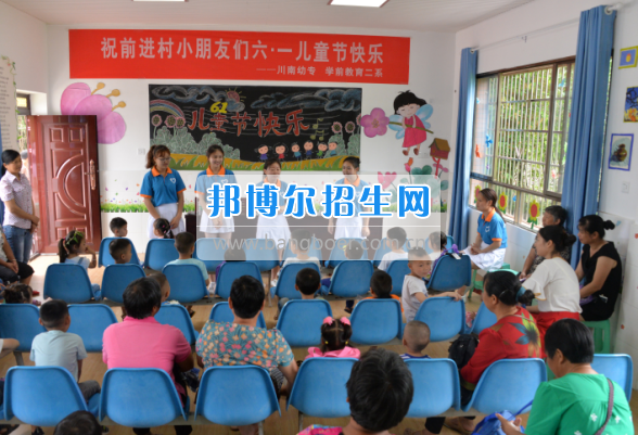 川南幼兒師范高等?？茖W校在前進村留守兒童之家舉行慶“六一“活動