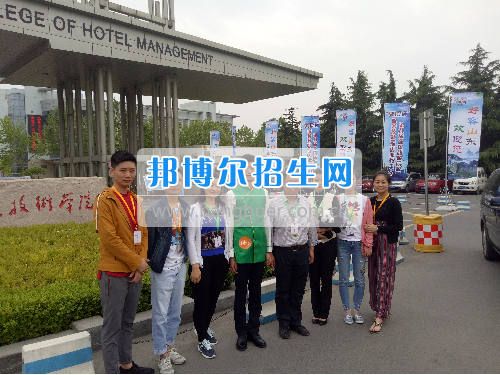 成都職業(yè)技術(shù)學院學子在第九屆巽震杯旅游院校飯店服務(wù)技能大賽中榮獲一等獎