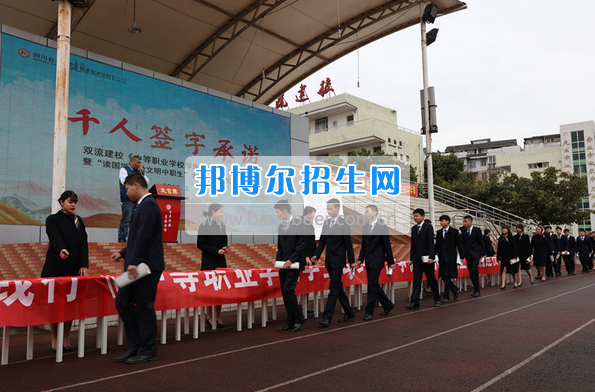 四川省雙流縣建設(shè)職業(yè)技術(shù)學校學子們和春天有個約定