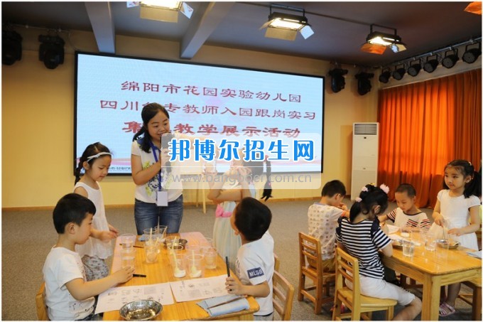 四川幼兒師范高等?？茖W(xué)校教師開展幼兒園跟崗實(shí)習(xí)匯報課展示活動