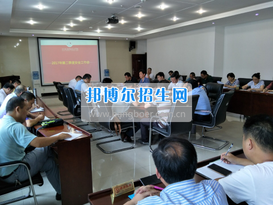 四川信息職業(yè)技術(shù)學院召開二季度安全穩(wěn)定工作會
