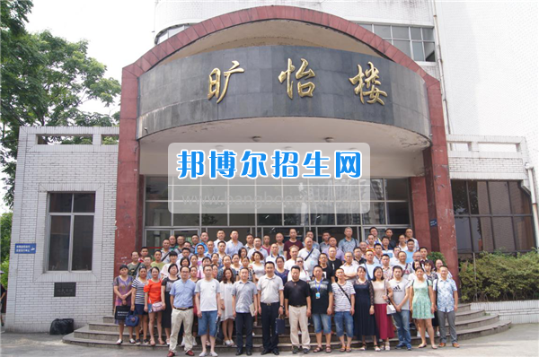樂(lè)山師范學(xué)校井研縣、峨邊縣美術(shù)教師轉(zhuǎn)崗培訓(xùn)班隆重開(kāi)班