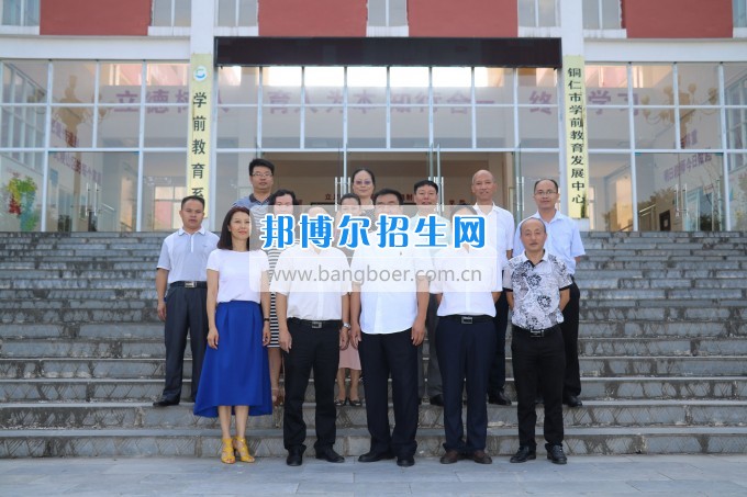 美國(guó)密歇根奧克蘭大學(xué)李樂(lè)東教授來(lái)銅仁幼兒師范高等?？茖W(xué)校交流訪問(wèn)