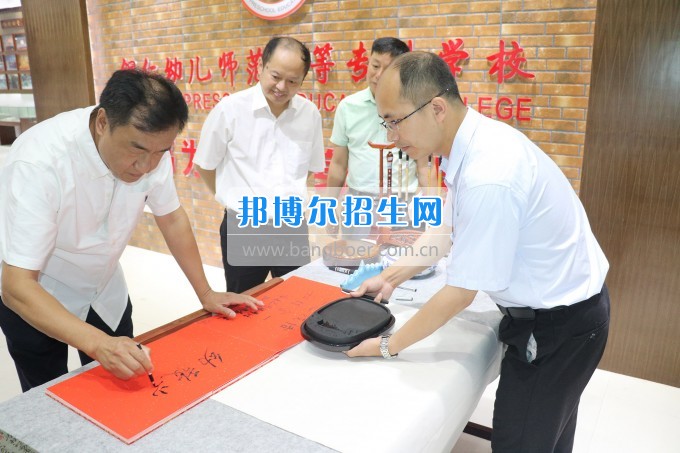 美國(guó)密歇根奧克蘭大學(xué)李樂(lè)東教授來(lái)銅仁幼兒師范高等專科學(xué)校交流訪問(wèn)