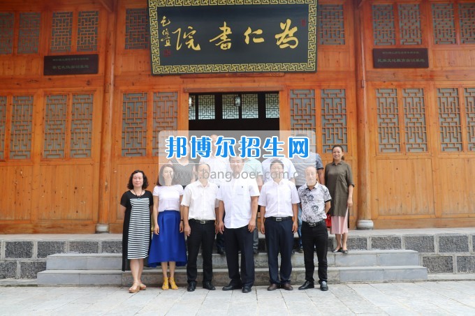 美國(guó)密歇根奧克蘭大學(xué)李樂(lè)東教授來(lái)銅仁幼兒師范高等?？茖W(xué)校交流訪問(wèn)