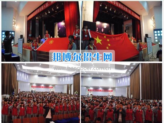貴州省財(cái)政學(xué)校學(xué)生表彰大會暨新團(tuán)員入團(tuán)宣誓、學(xué)生成人宣誓儀式